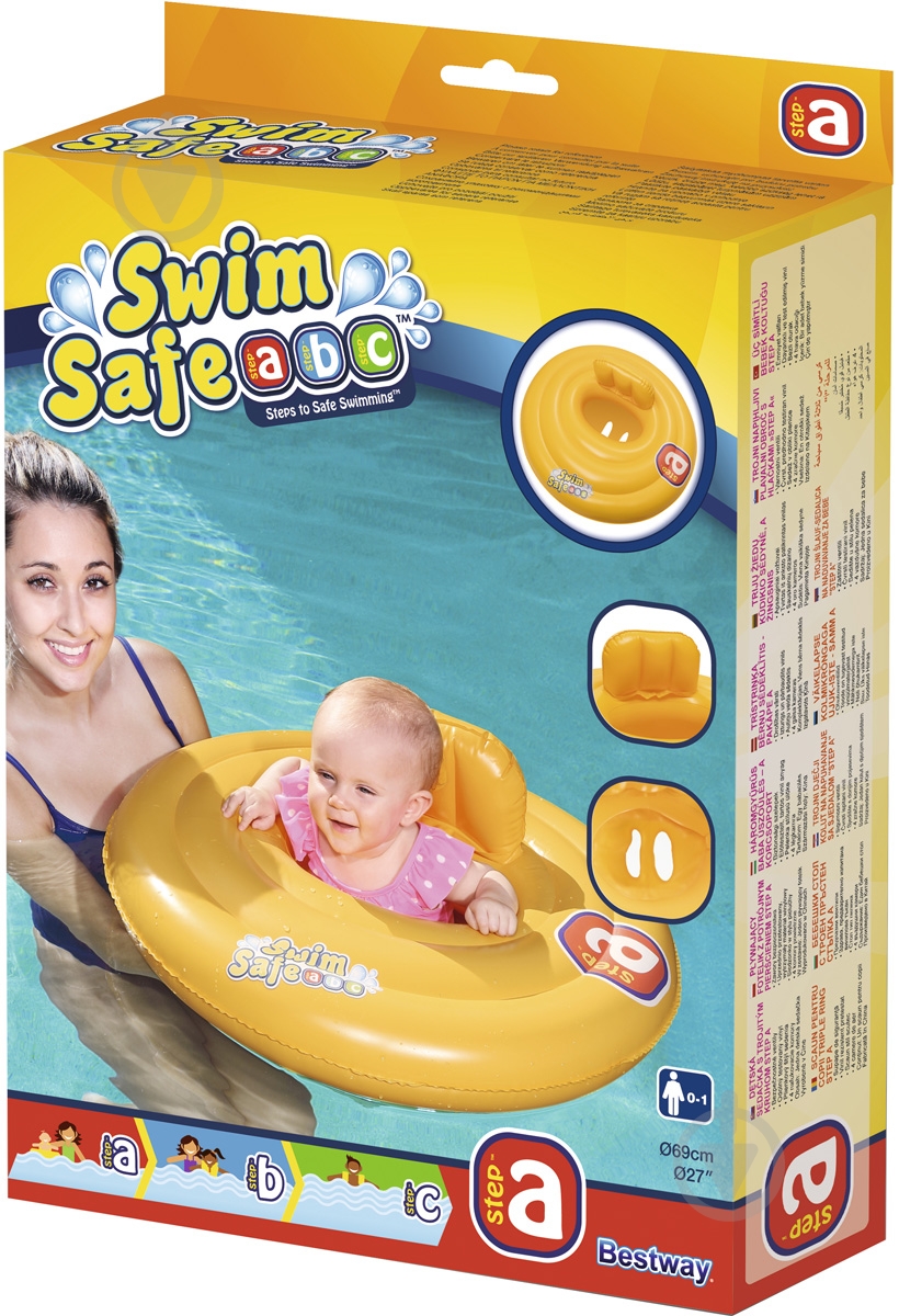 Кресло надувное Bestway ø69 Step A 32096 - фото 5