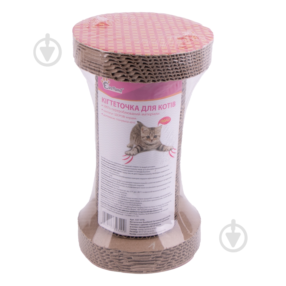 Когтеточка Eastland для кошек Гантеля с двумя отверстиями и кошачьей мятой бумага 15х25 см - фото 1