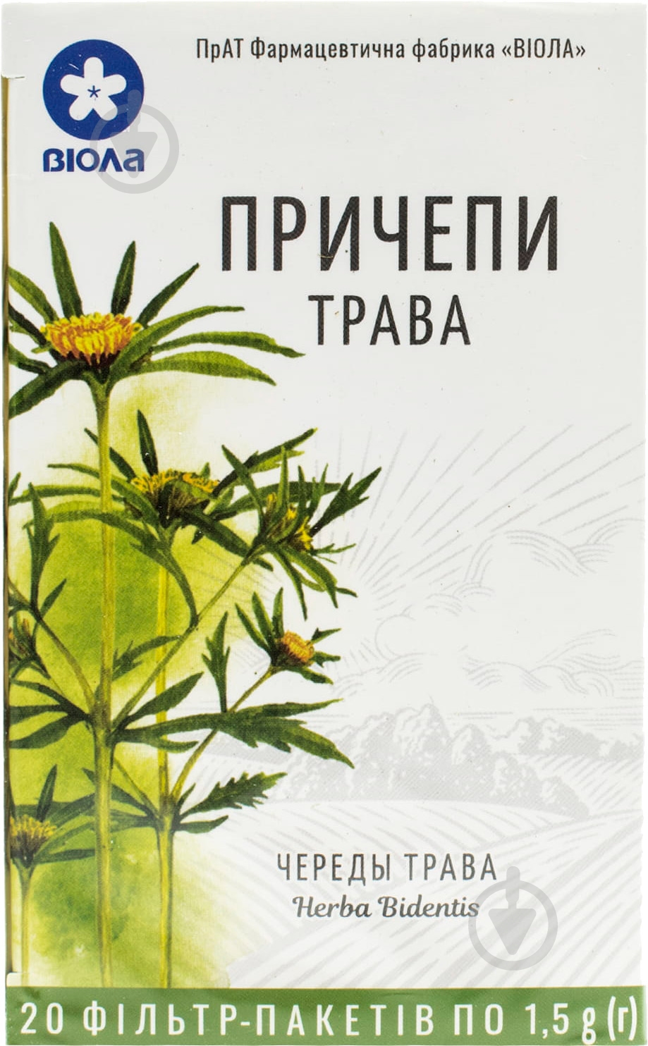 Череды трава №20 в фил.-пак трава - фото 1