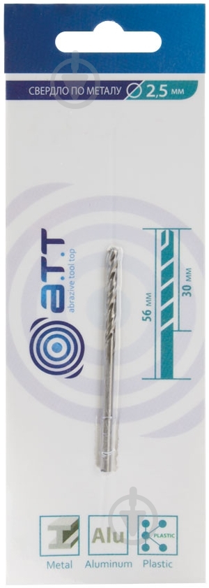 Сверло по металлу A.T.T. 2.5 мм 9200004 - фото 2 Сверло по металлу A.T.T. 2.5 мм 9200004 - фото 2