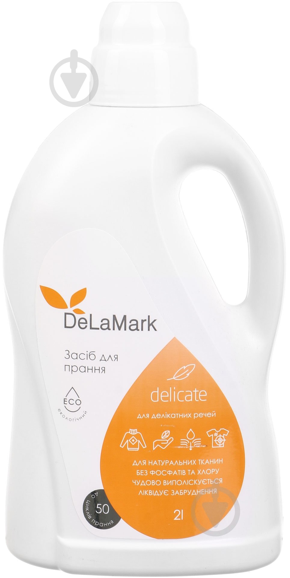 Гель для машинного та ручного прання DeLaMark для вовни та шовку 2 л - фото 1