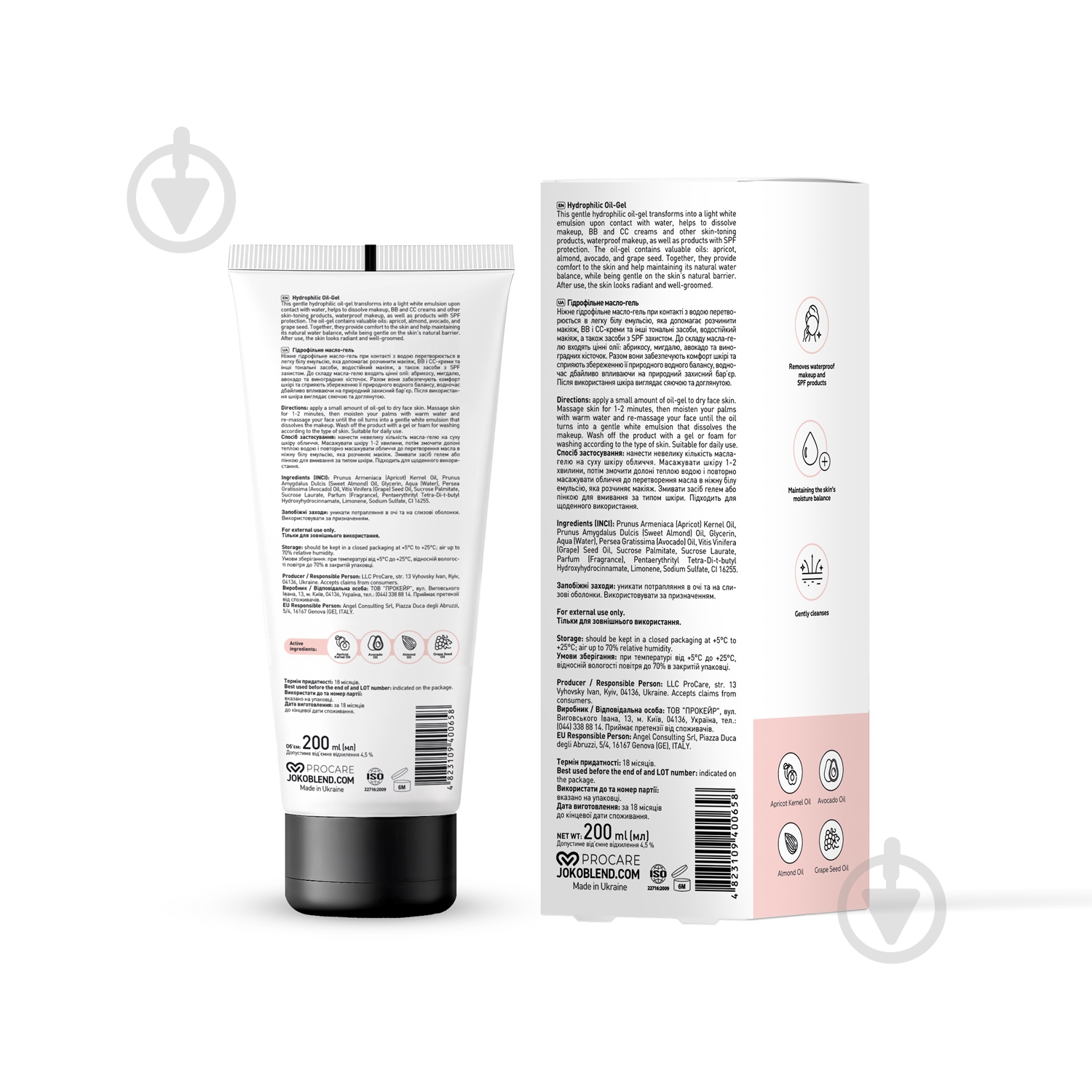 Олія-гель Joko Blend Cosmetics гідрофільна Hydrophilic Cleansing Oil-Gel 200 мл - фото 2