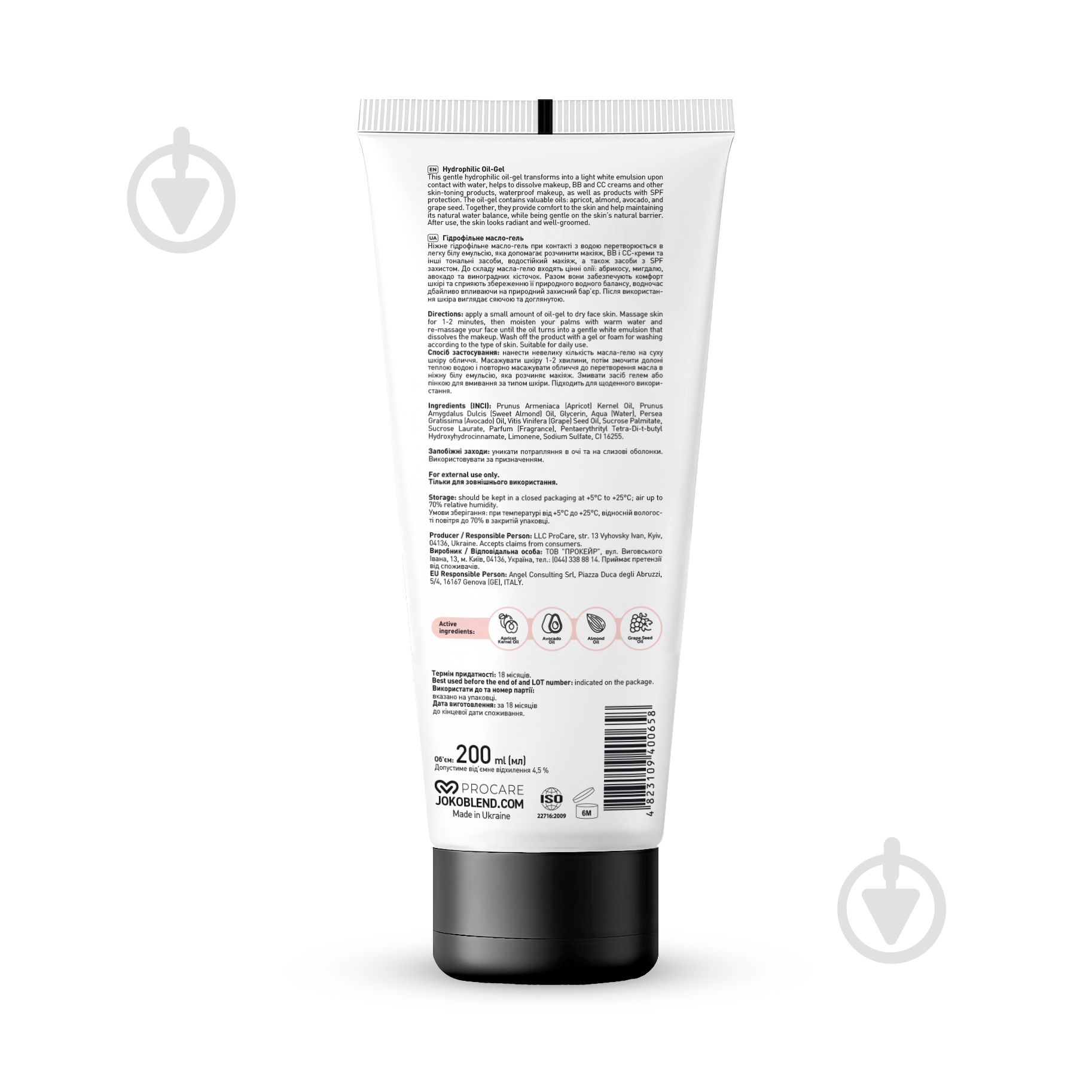 Олія-гель Joko Blend Cosmetics гідрофільна Hydrophilic Cleansing Oil-Gel 200 мл - фото 6