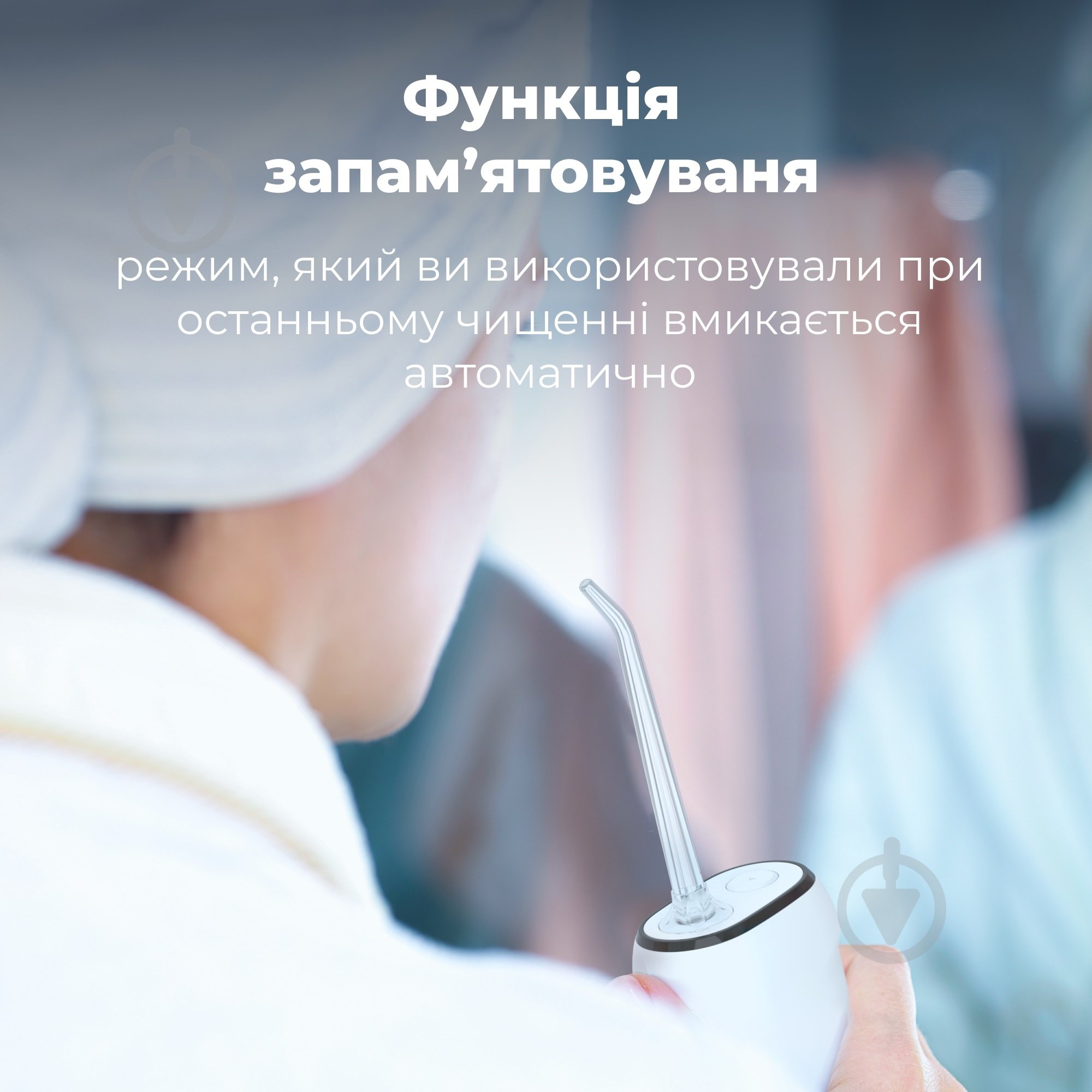 Ирригатор AENO DI1 (ADI0001) - фото 15