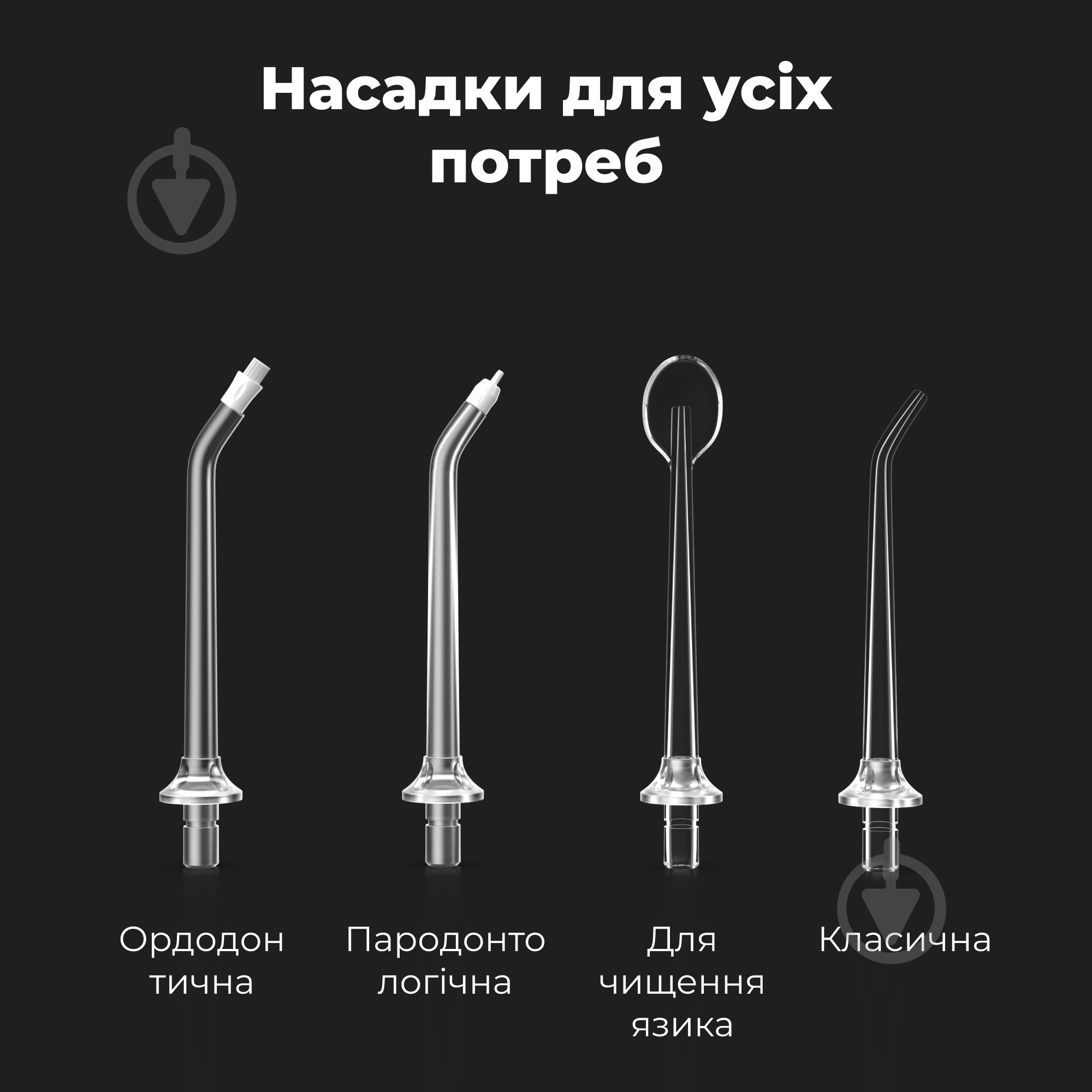 Ирригатор AENO DI1 (ADI0001) - фото 11