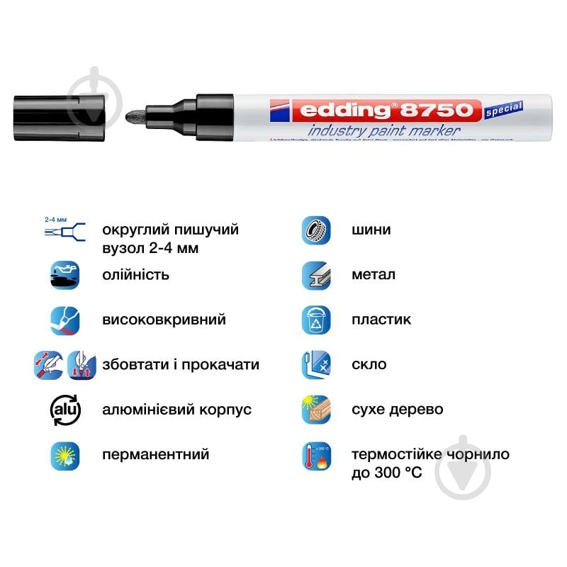 Маркер специальный Edding Industry Paint 2-4 мм e-8750/01 черный - фото 2