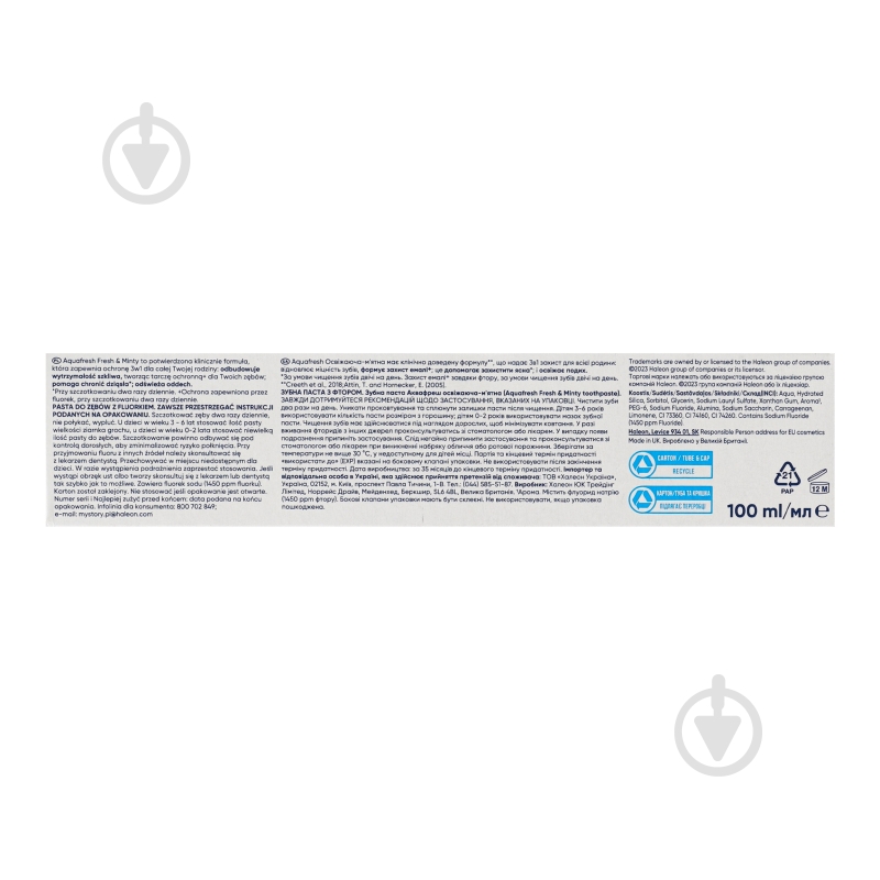 Зубная паста Aquafresh Fresh&Minty 100 мл - фото 5