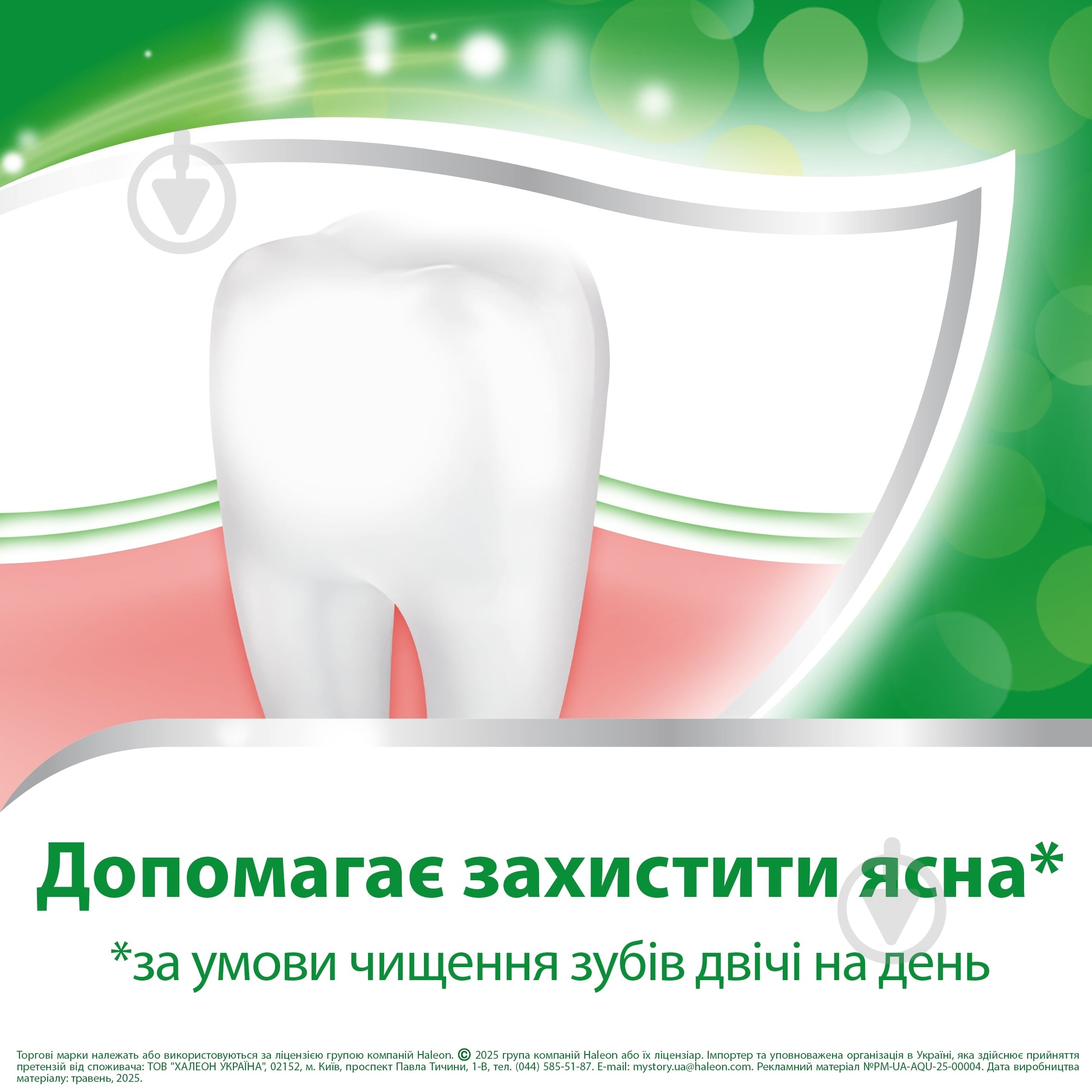 Aquafresh Мягко-мятная 100 мл 115 г - фото 4