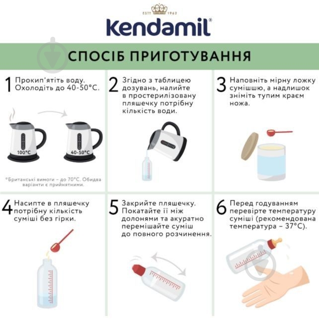 Сухая молочная смесь Kendamil Goat 3 на козьем молоке (12–36 месяцев), 800 г - фото 4