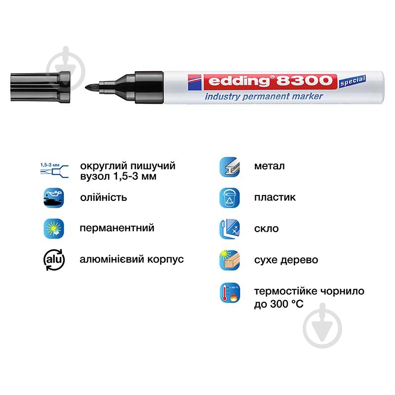 Маркер специальный Edding Industry Permanent 1,5-3 мм e-8300/01 черный - фото 2