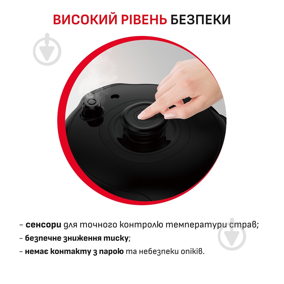 Мультиварка-скороварка Moulinex CE5A0F34 - фото 4