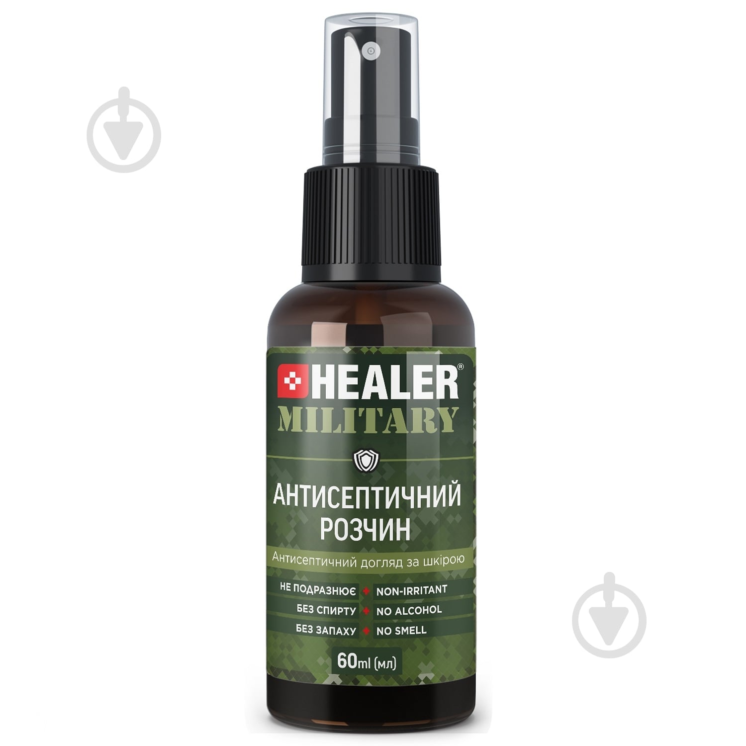 Спрей антисептический HEALER® MILITARY 60 мл - фото 1 Спрей антисептический HEALER® MILITARY 60 мл - фото 1