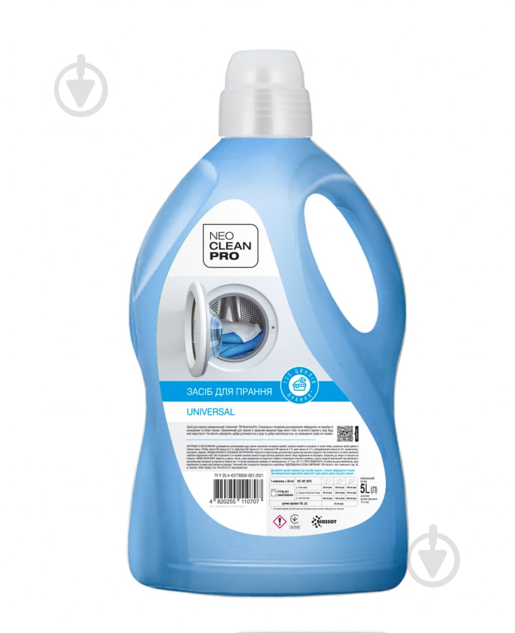 Гель для машинного та ручного прання NeoCleanPro Universal NCE0701050 5 л - фото 1