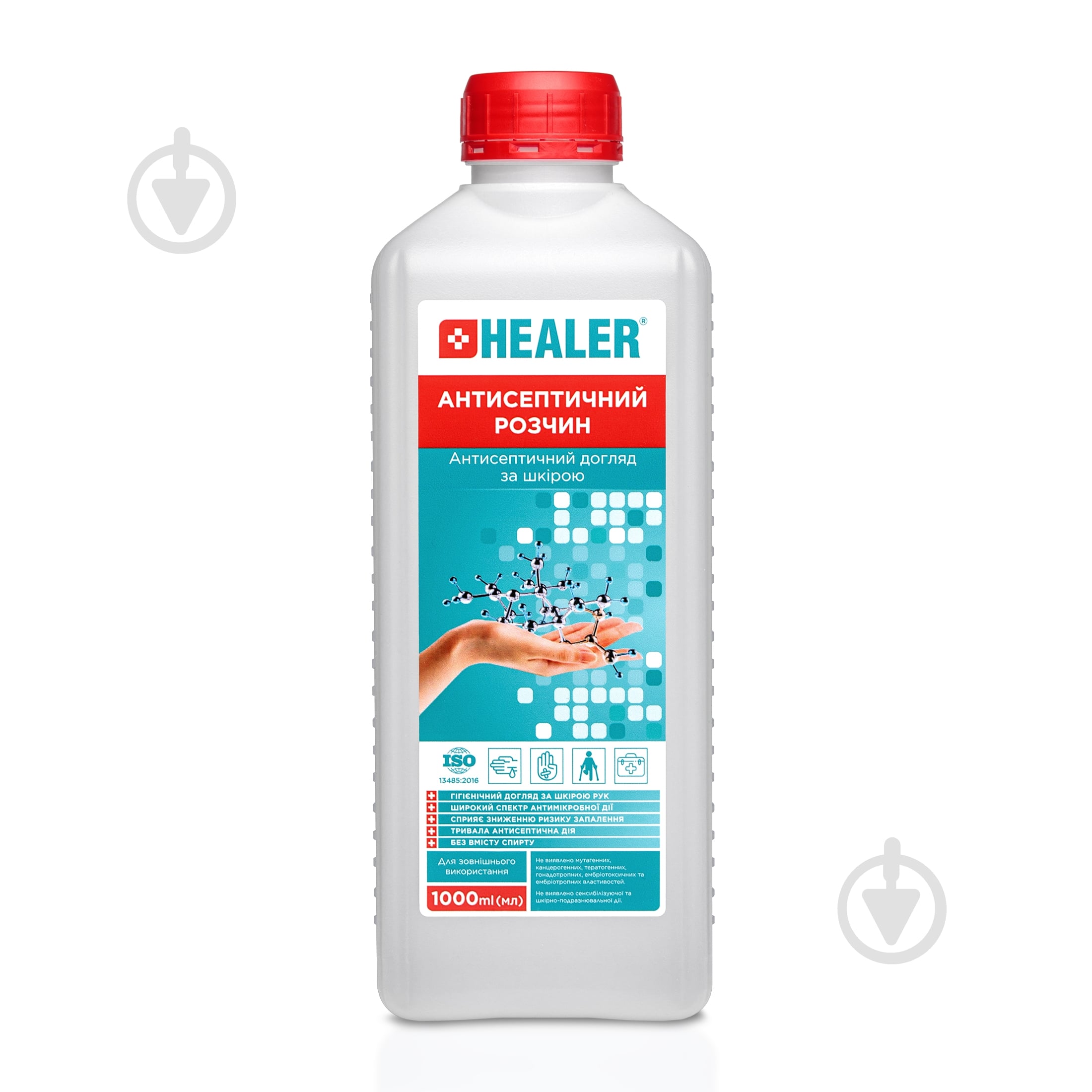 Антисептический раствор HEALER® 1 л - фото 1