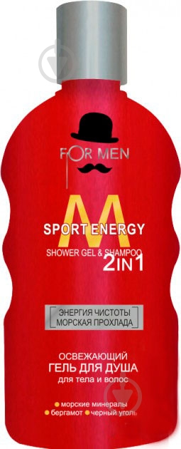 Гель для душу For men 2 в 1 Sport Energy 200 мл - фото 1
