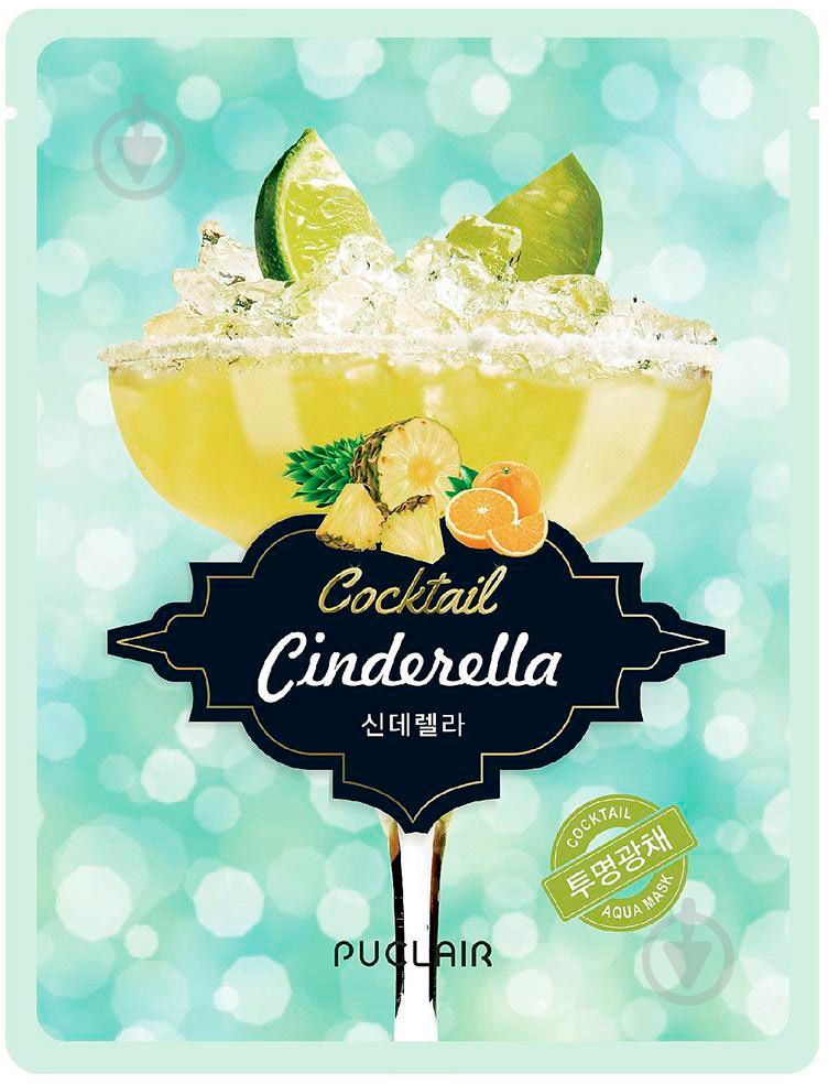 Маска Puclair Cocktail Cinderella 23 г - фото 1 Маска Puclair Cocktail Cinderella 23 г - фото 1