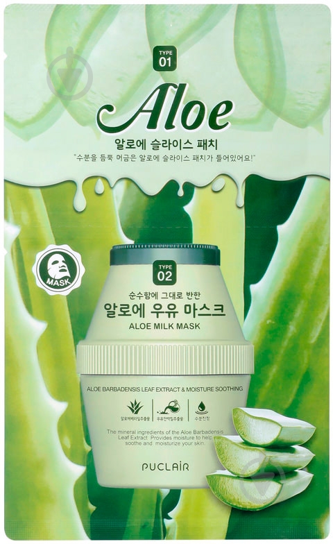 Маска Puclair Aloe Milk 27 г - фото 1 Маска Puclair Aloe Milk 27 г - фото 1