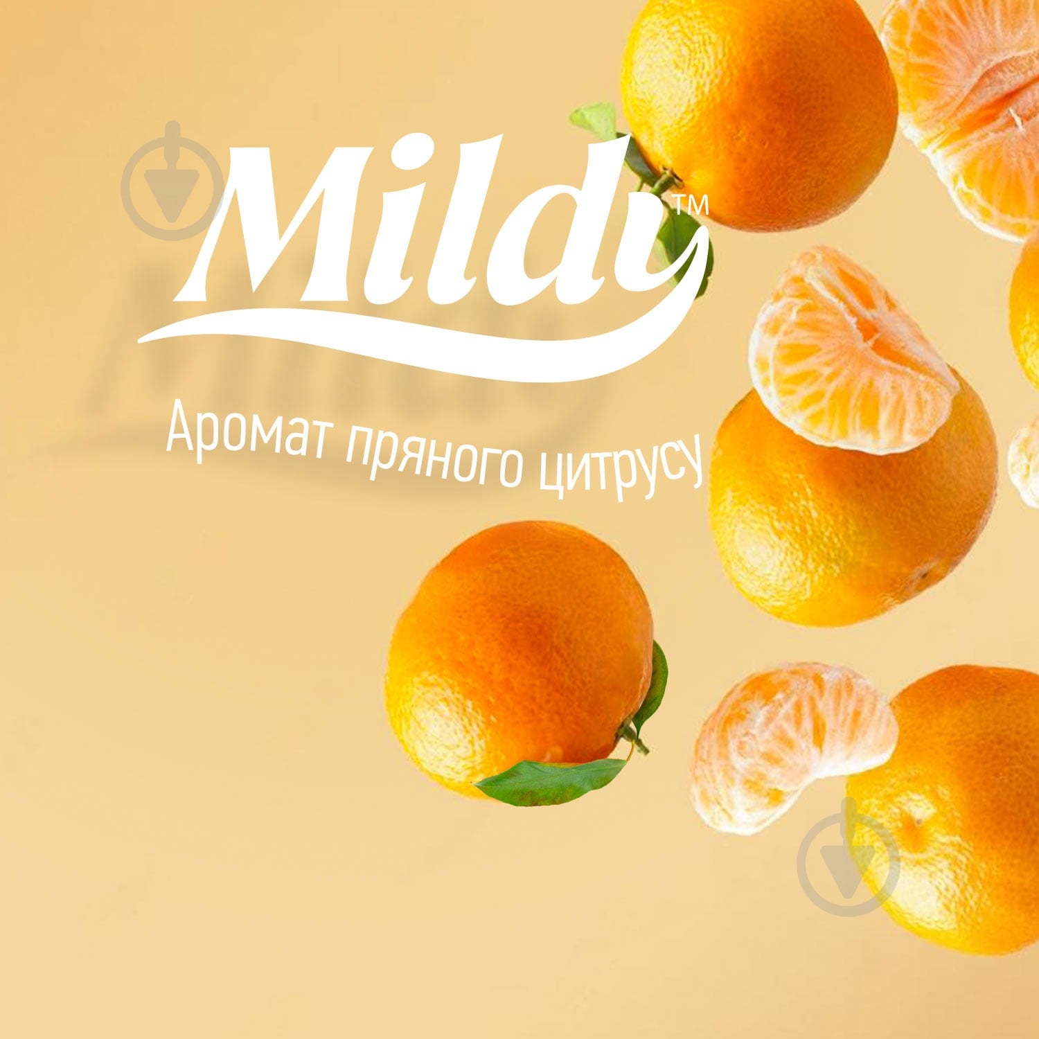 Гель для душа Mildy Sunny Tangerinе 750 мл - фото 3