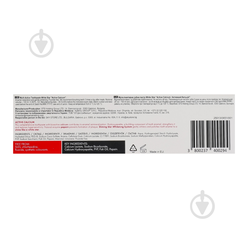 White Star Active calcium 100 мл 158 г - фото 2 White Star Active calcium 100 мл 158 г - фото 2