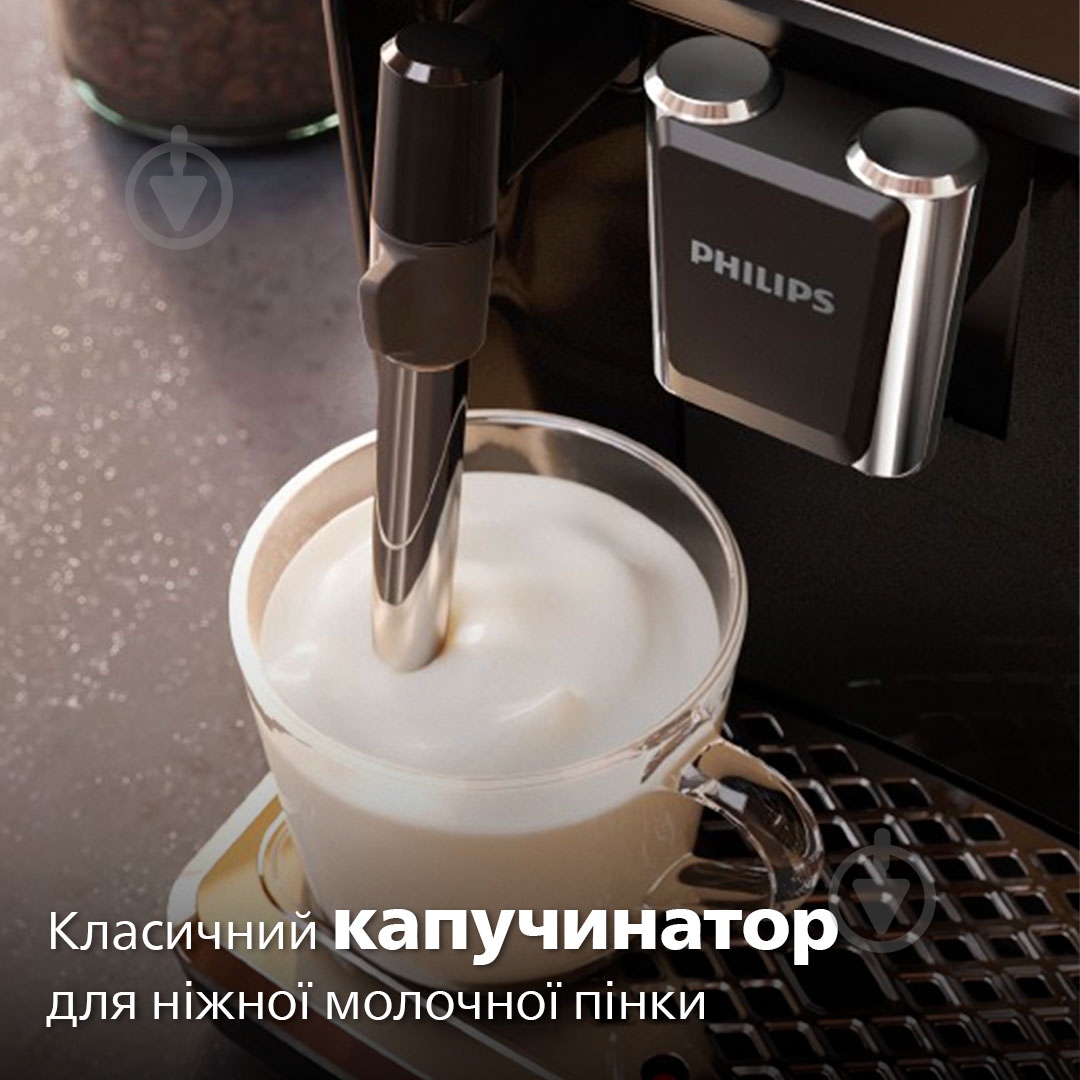 ВИТРИНА! Кофемашина Philips EP1223/00 1200 series - фото 3 ВИТРИНА! Кофемашина Philips EP1223/00 1200 series - фото 3