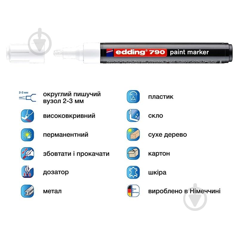 Маркер Edding Paint 2-3 мм e-790/11 белый - фото 2