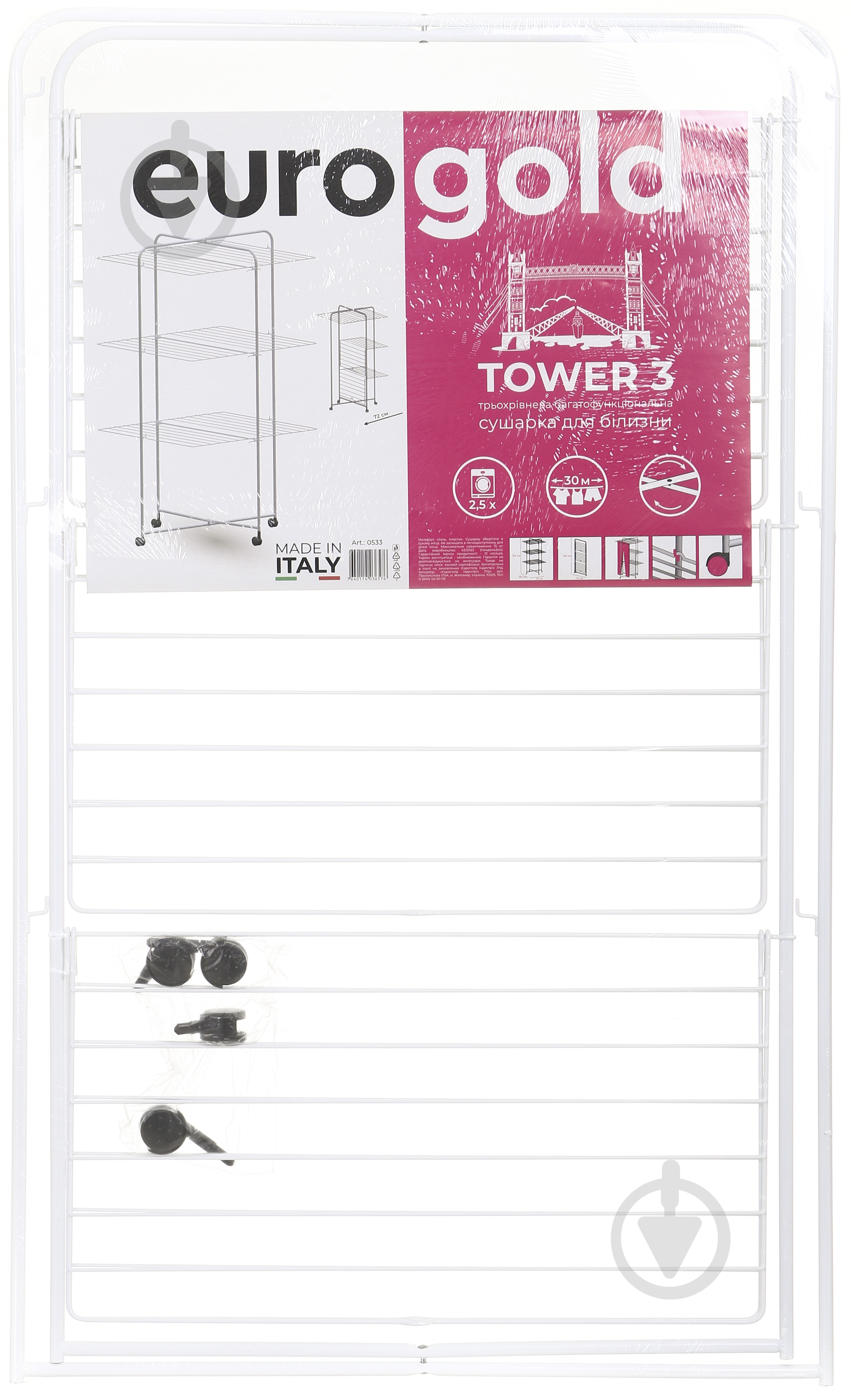 Сушилка для белья Eurogold TOWER 3 0533 - фото 4