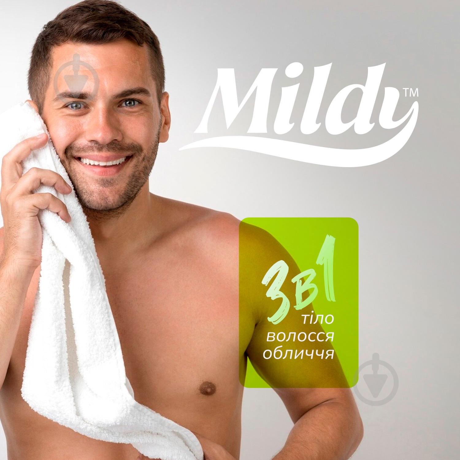 Гель для душа Mildy Refresh 3в1 750 мл - фото 3 Гель для душа Mildy Refresh 3в1 750 мл - фото 3