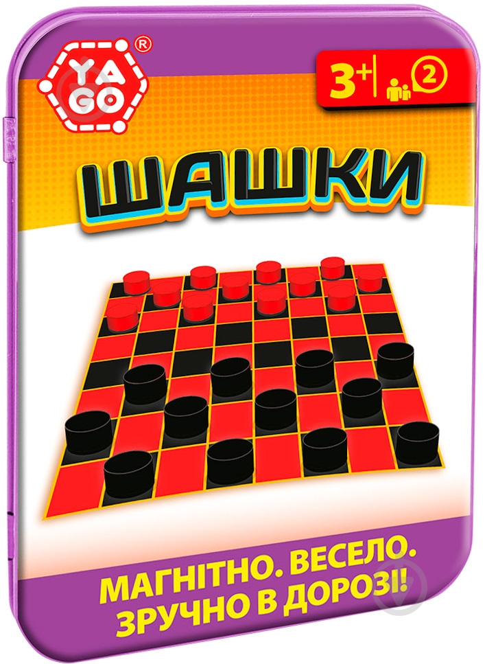 Гра магнітна Yago Шашки 40113 - фото 1 Гра магнітна Yago Шашки 40113 - фото 1