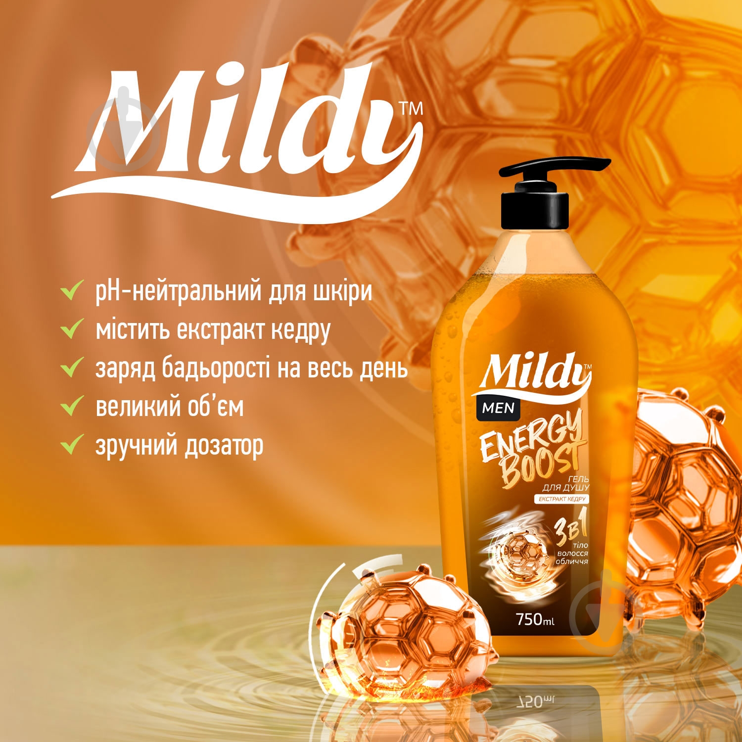 Гель для душа Mildy Energy Boost 750 мл - фото 2
