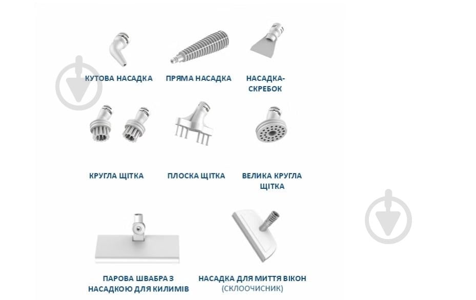 Пароочиститель PRIME Technics BSC 2302 SVI BSC 2302 SVI - фото 5