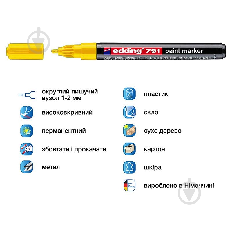 Маркер Edding Paint 1-2 мм e-791/05 желтый - фото 2