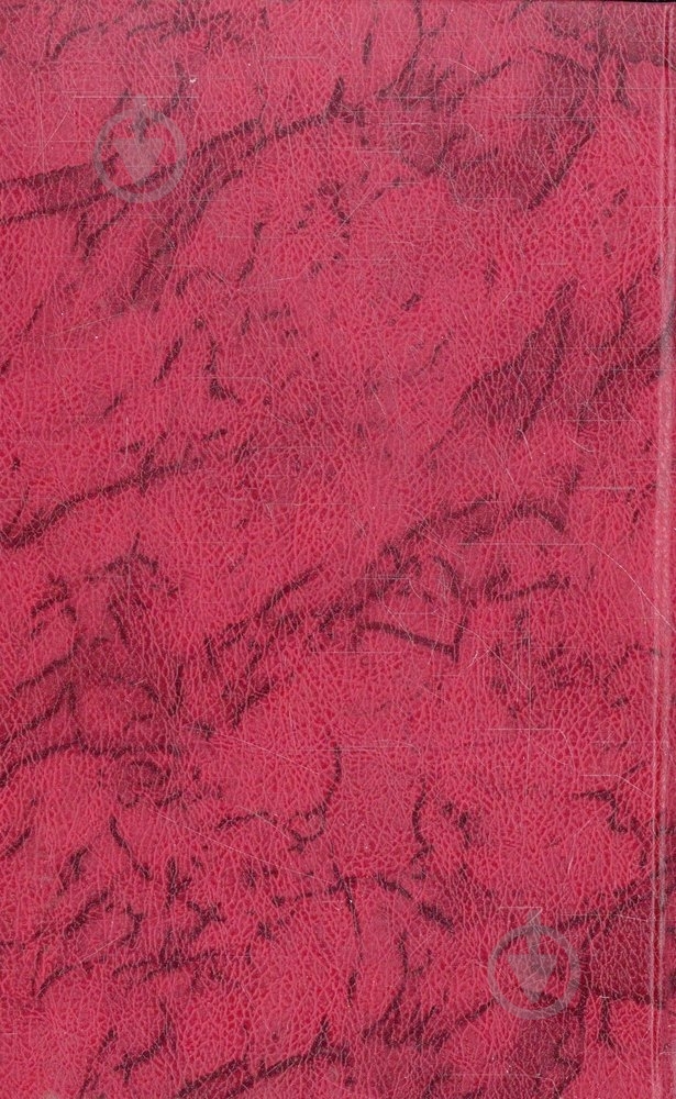 Книга Пьер Паоло Пазолини «Нафта» 978-966-03-6257-4 - фото 2