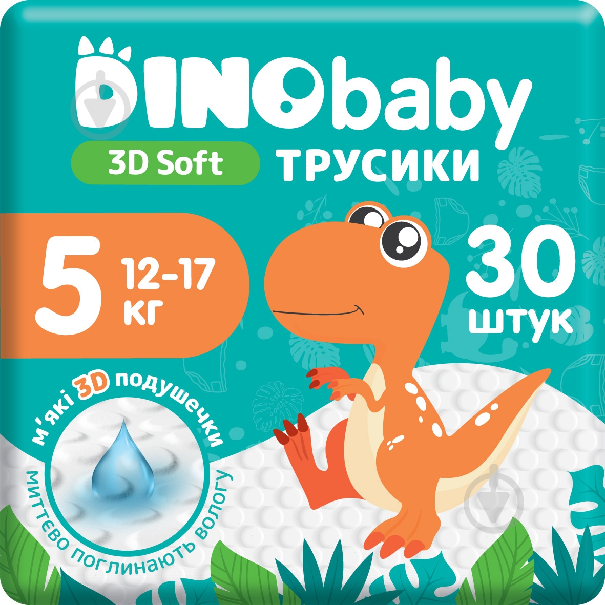 Підгузки-трусики DinoBaby Pants 3D Soft 5 12-17 кг 30 шт. - фото 1