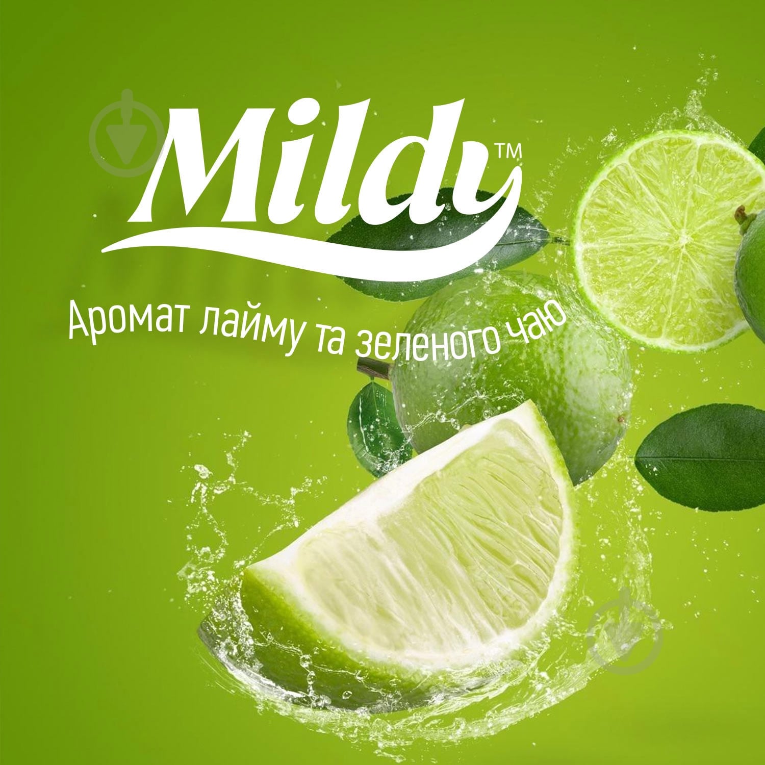 Гель для душа Mildy Citrus Splash 750 мл - фото 3 Гель для душа Mildy Citrus Splash 750 мл - фото 3