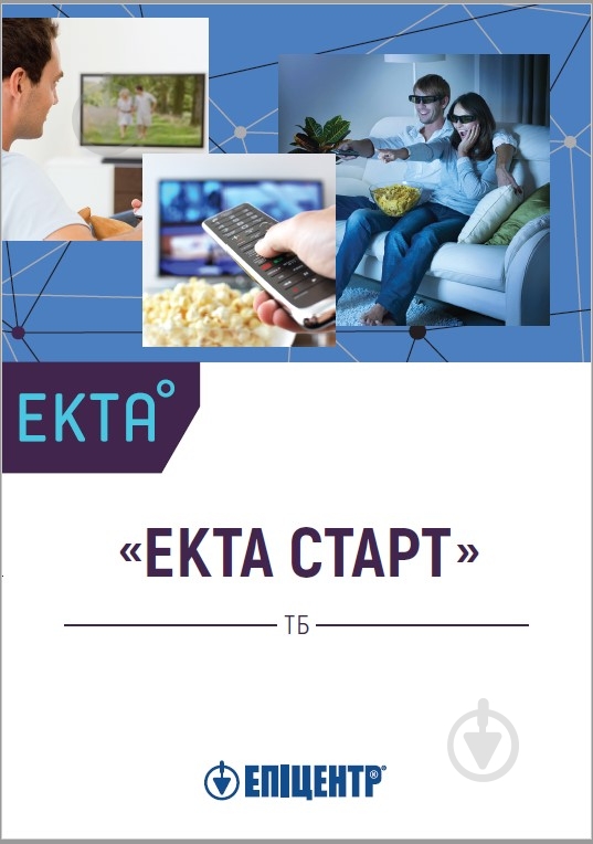 Пакет TV «ЕКТА Экта старт ТВ» >75" - фото 1