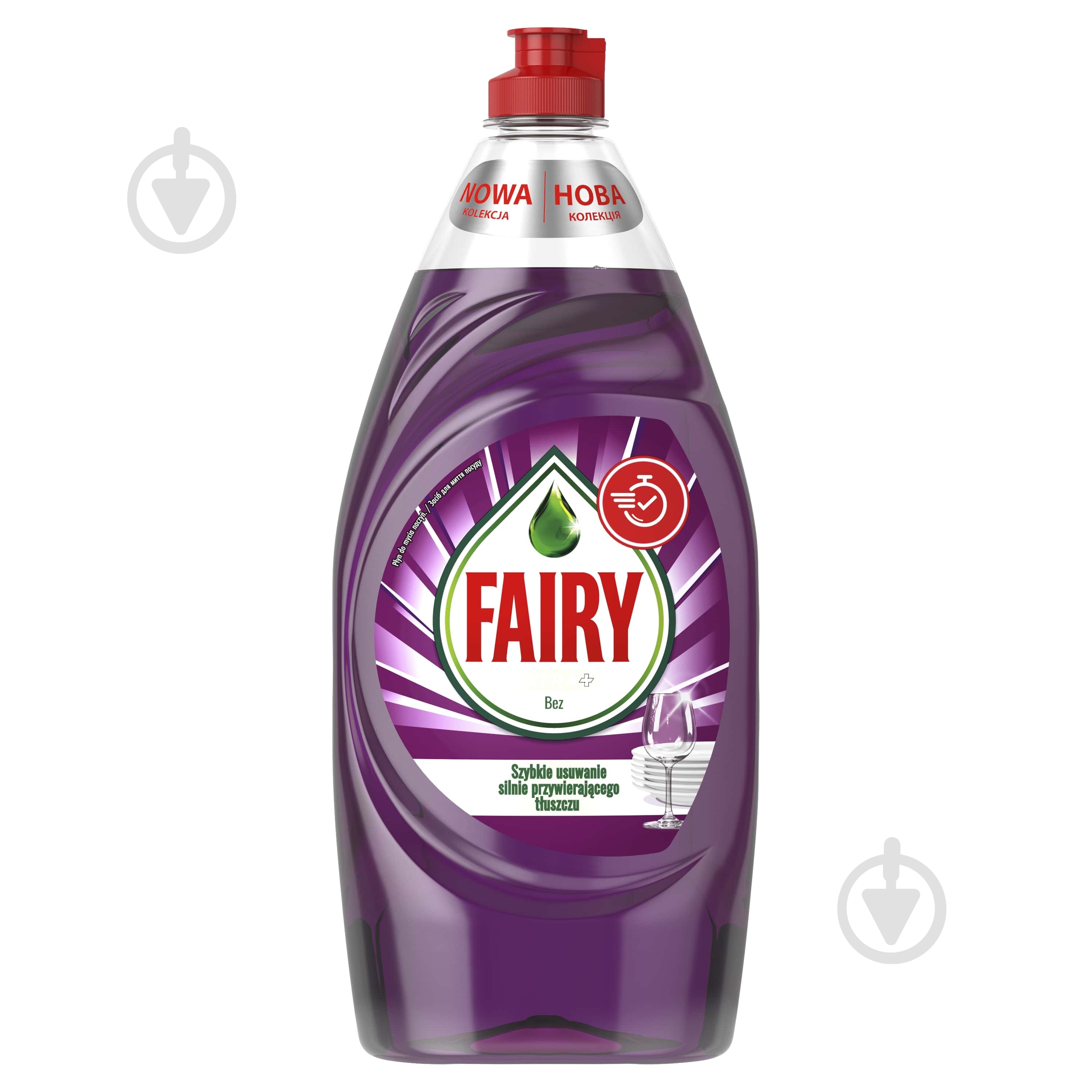 Засіб для ручного миття посуду Fairy Екстра + Бузок 0,905 л - фото 1