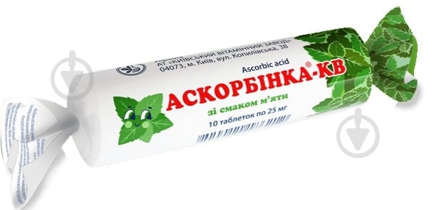 Аскорбинка-КВ КВЗ со вкусом мяты 10 таблеток - фото 1