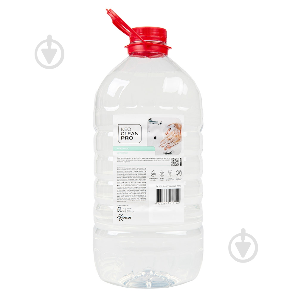 Мыло жидкое NeoCleanPro Нежное 5000 мл - фото 1