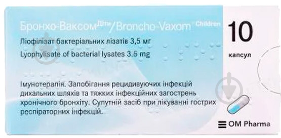 Бронхо-ваксом дети OM Pharma 3.5 мг №10 капсулы - фото 1 Бронхо-ваксом дети OM Pharma 3.5 мг №10 капсулы - фото 1