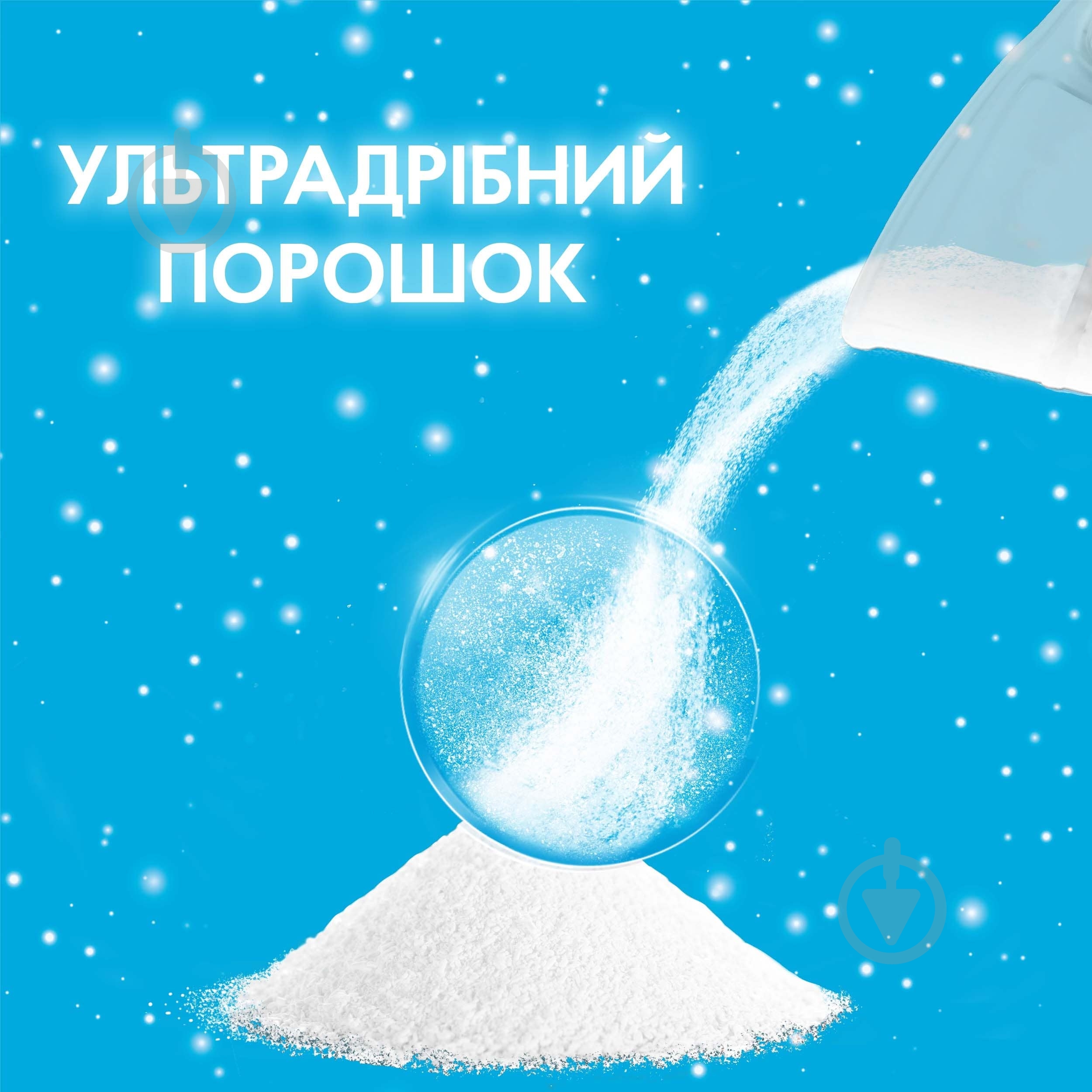 Стиральный порошок для машинной стирки Gala Аква-пудра Морская свежесть для цветных вещей 3,6 кг - фото 4