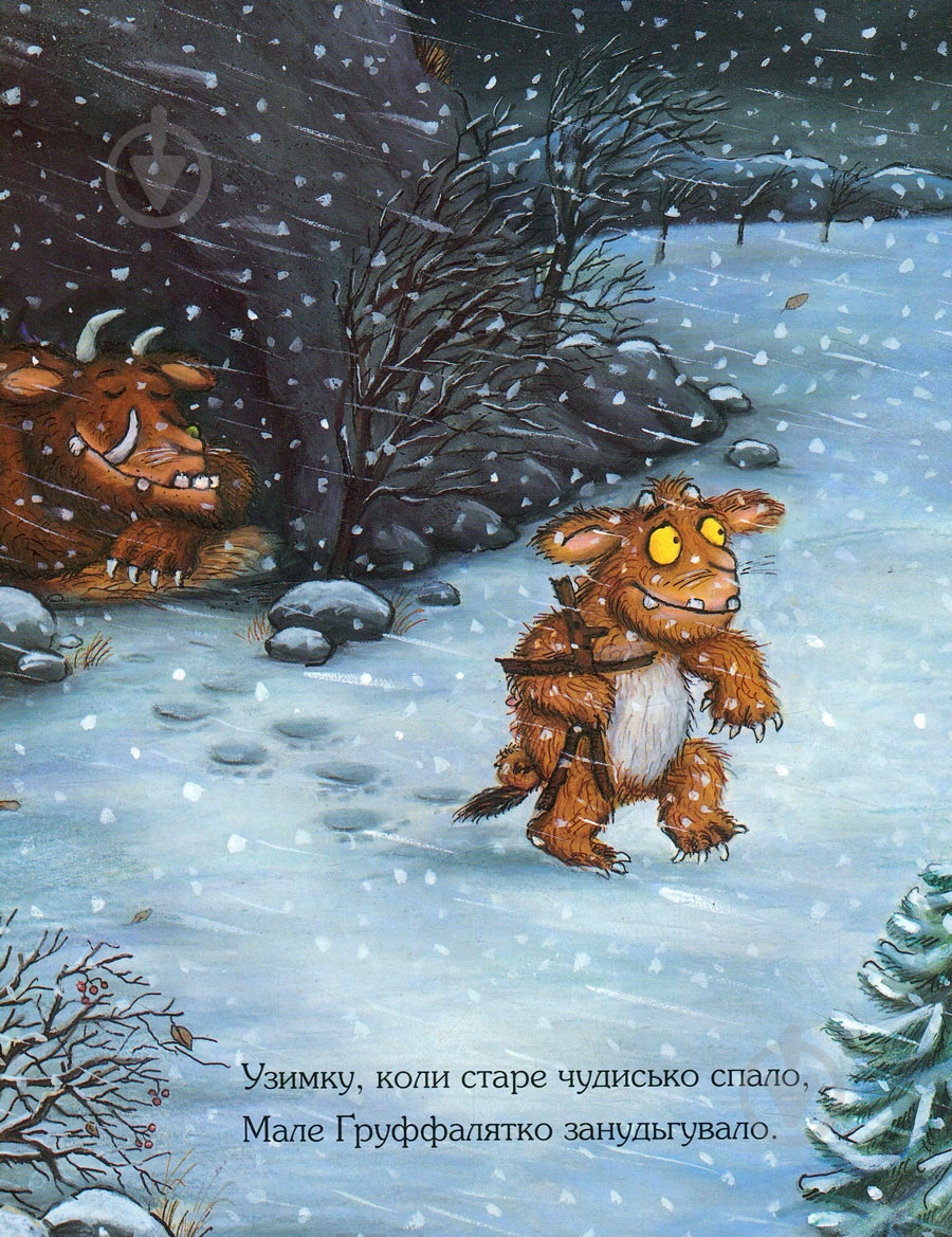Книга Джулия Дональдсон «Ґруффалятко» 222-229-311-501-1 - фото 7