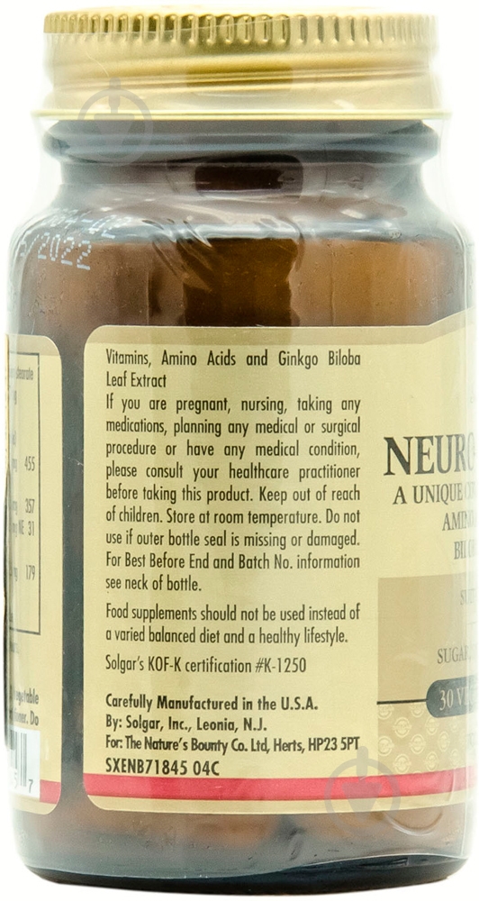 Нейронутриентс Solgar - фото 2 Нейронутриентс Solgar - фото 2