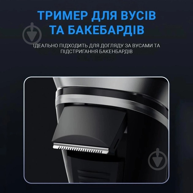Електробритва ENCHEN Blackstone Plus Shaver - фото 6
