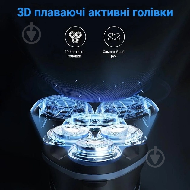 Електробритва ENCHEN Blackstone Plus Shaver - фото 5