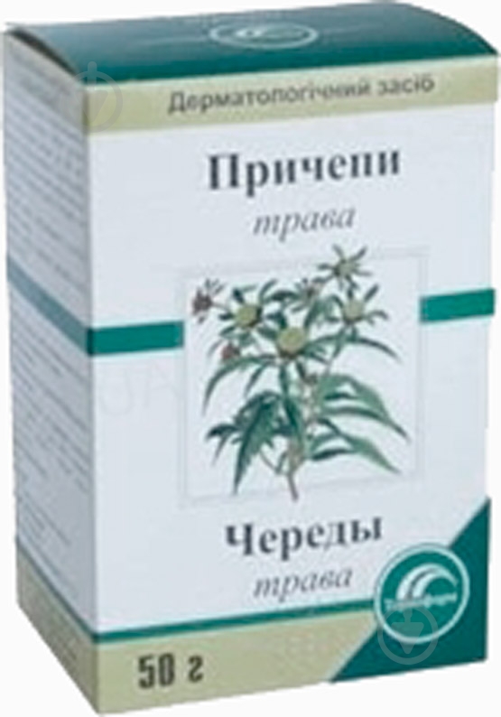 Череды трава по 50 г в пач. с внут. пак. трава - фото 1