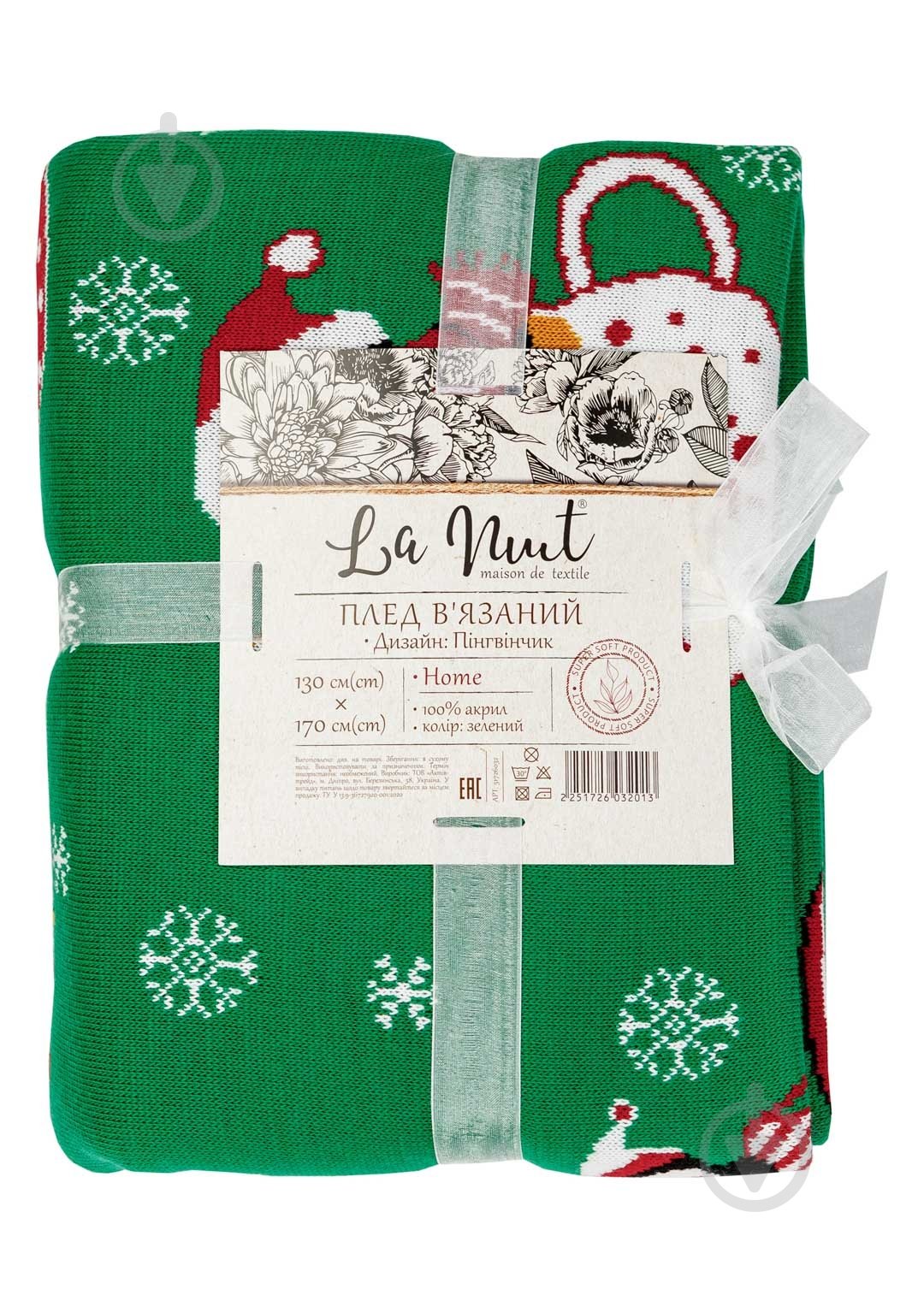 Плед Пінгвін 130x170 см La Nuit - фото 2