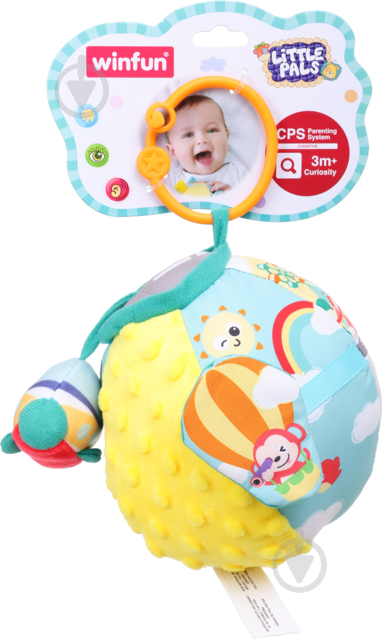 Підвіска на коляску Winfun М'ячик 0268-NI - фото 1