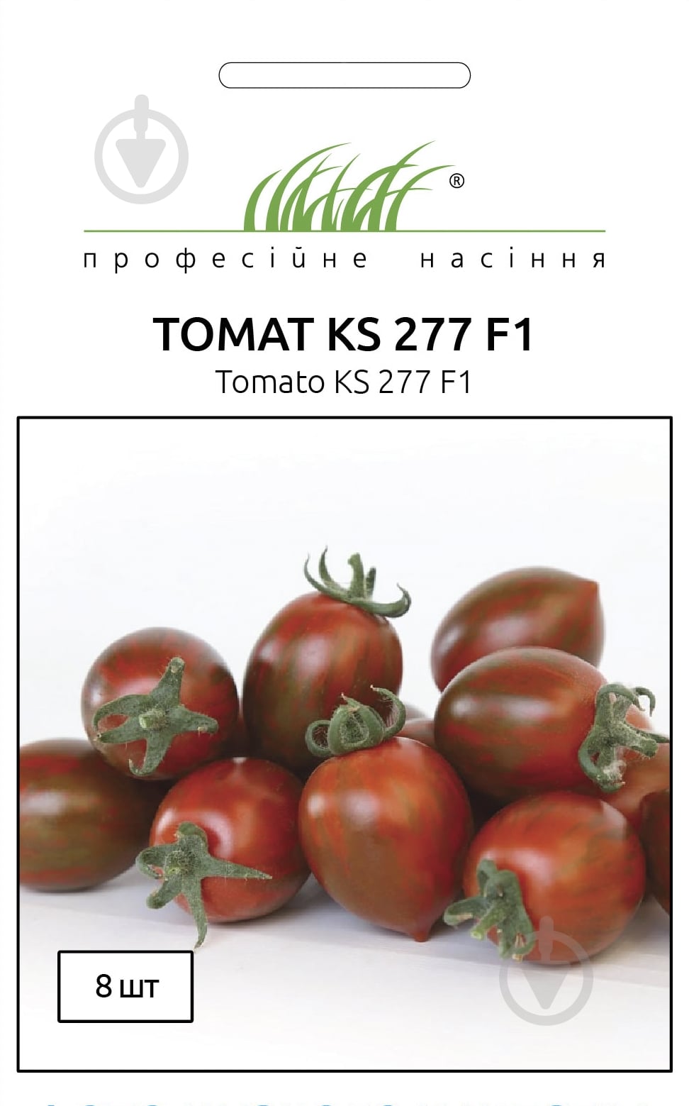 Насіння томат KS 277 F1 8 шт. Kitano Seeds - фото 1