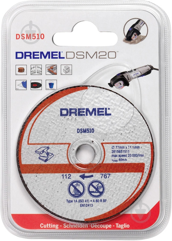 Диск отрезной Dremel DSM510 по металлу 2615S510JA - фото 2