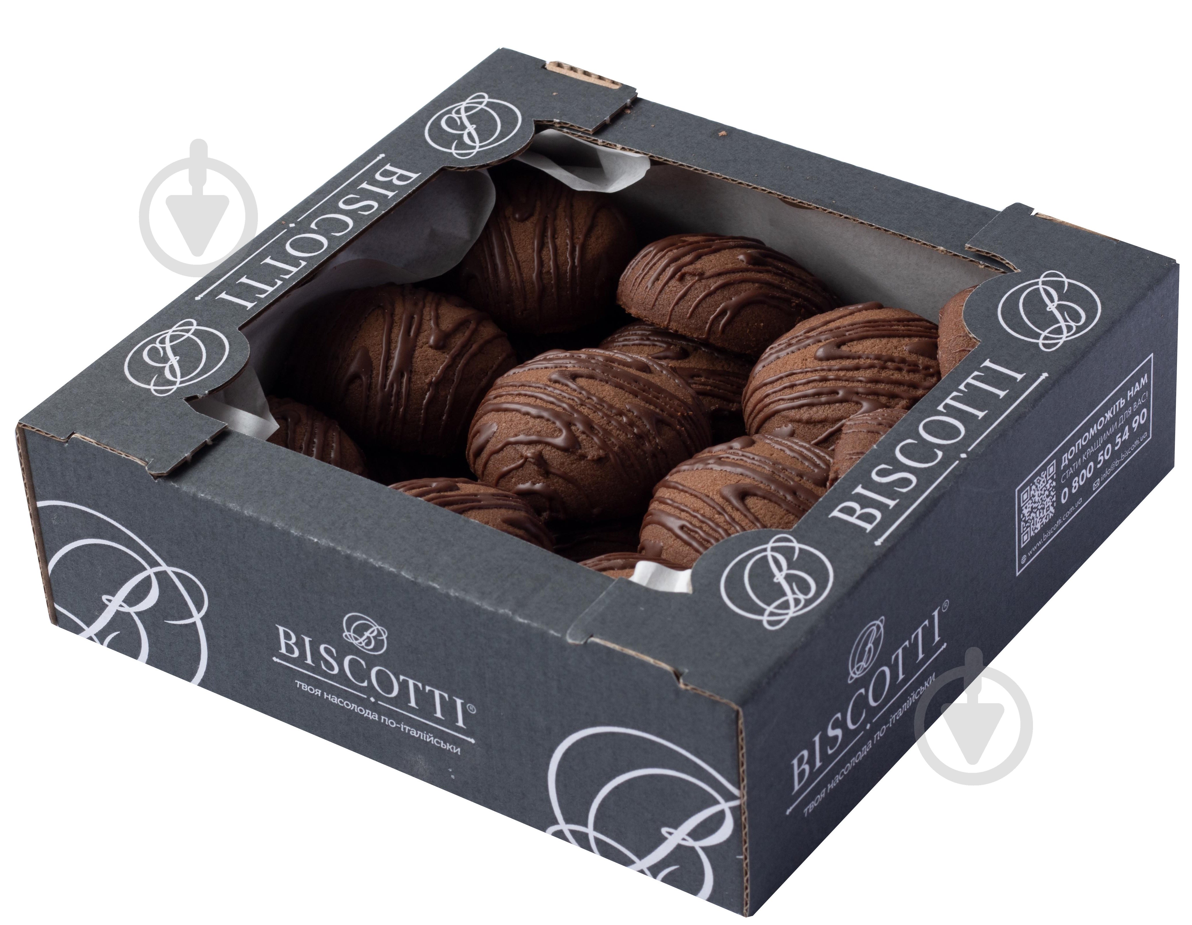 Печенье Biscotti Фондани 500 г - фото 1 Печенье Biscotti Фондани 500 г - фото 1